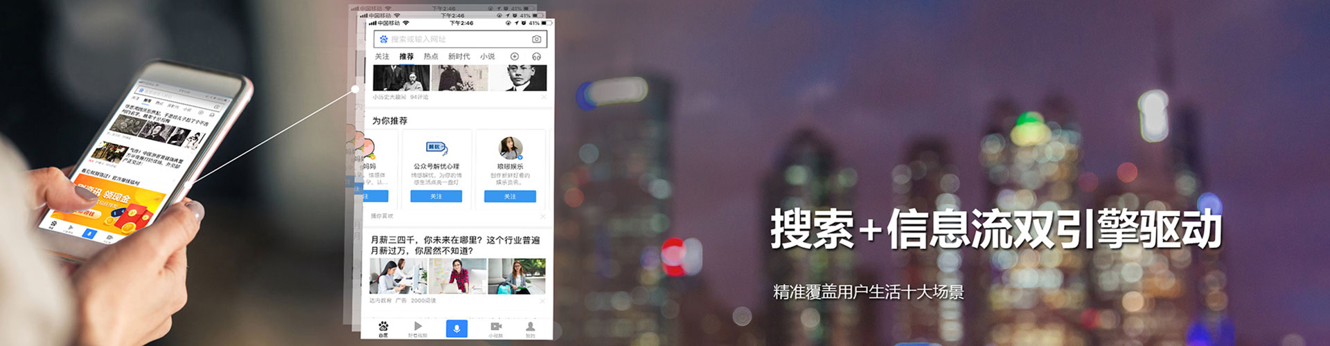丹巴信息流运营