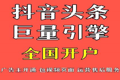 创业公司如何控制推广开户成本案例