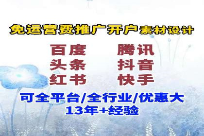 SEM竞价推广实战：精准定位目标客户案例
