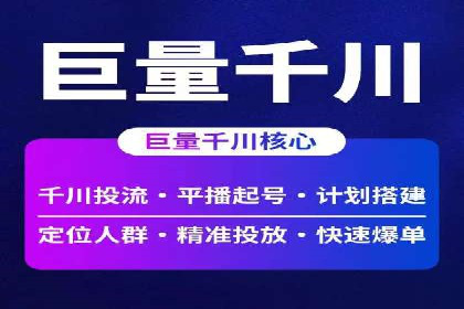 知乎信息流广告投放案例分析：行业应用